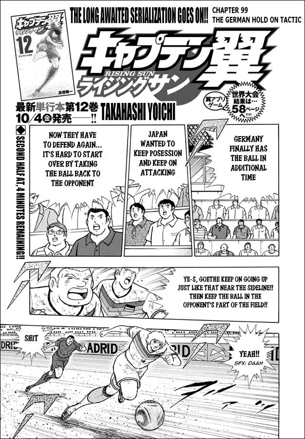 Read Captain Tsubasa Rising Sun Manga Online