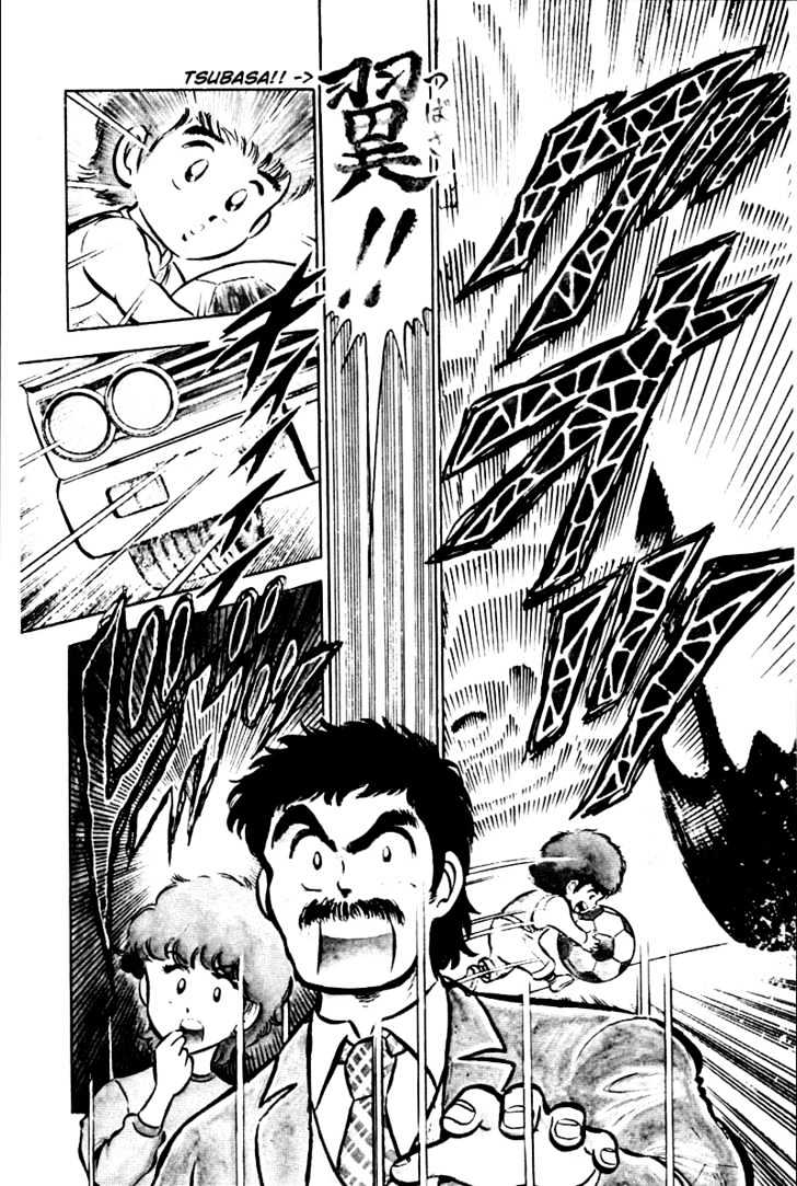 Read Captain Tsubasa Manga Online