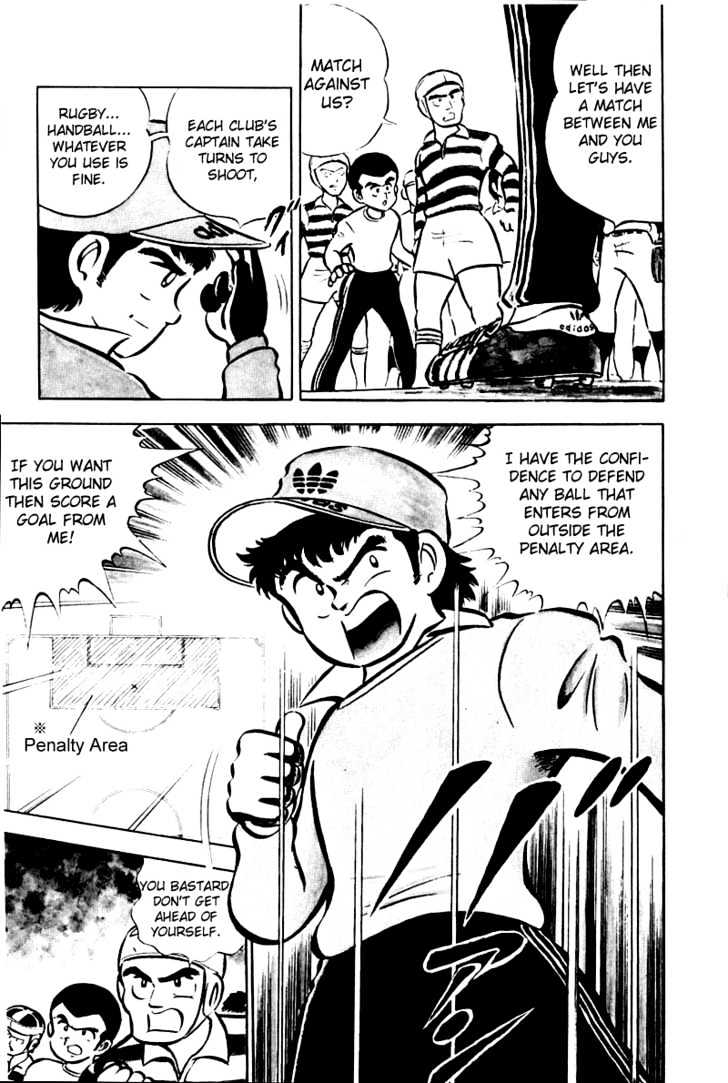 Read Captain Tsubasa Manga Online