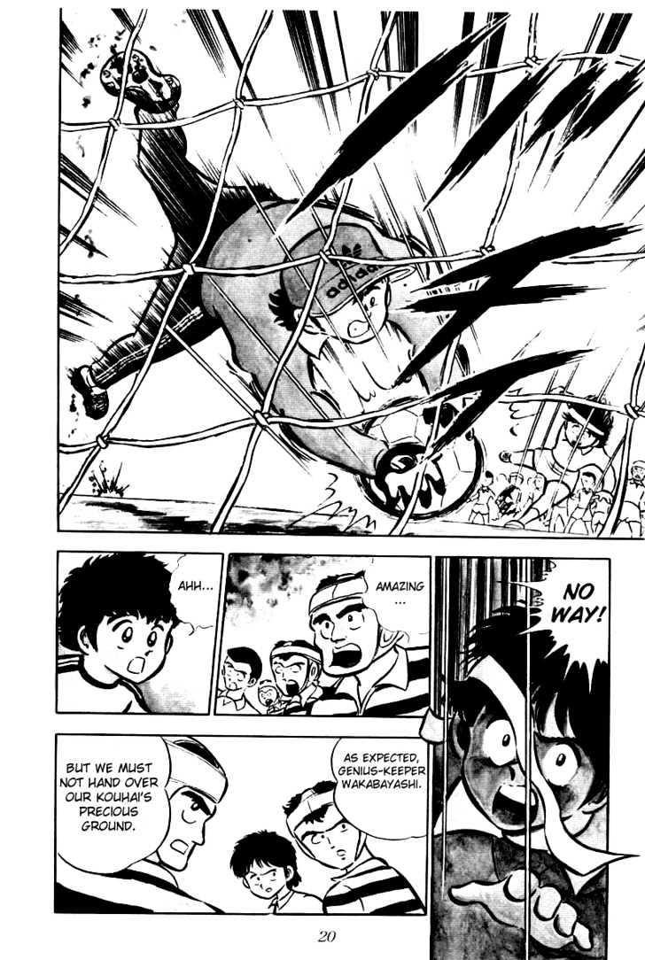Read Captain Tsubasa Manga Online