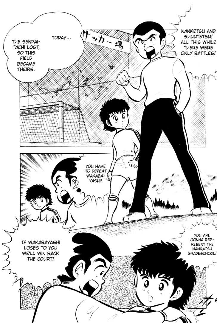 Read Captain Tsubasa Manga Online