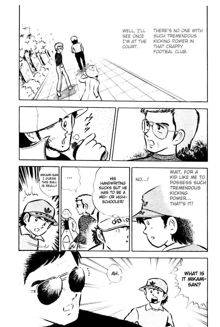 Read Captain Tsubasa Manga Online