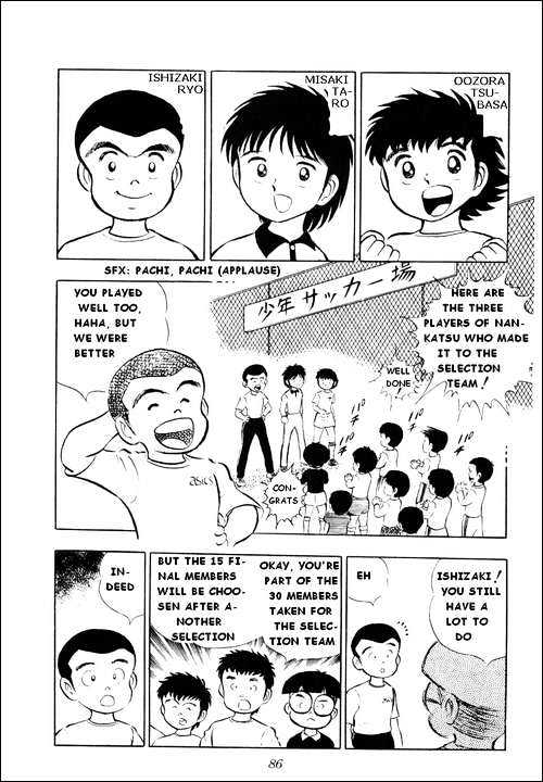 Read Captain Tsubasa Manga Online