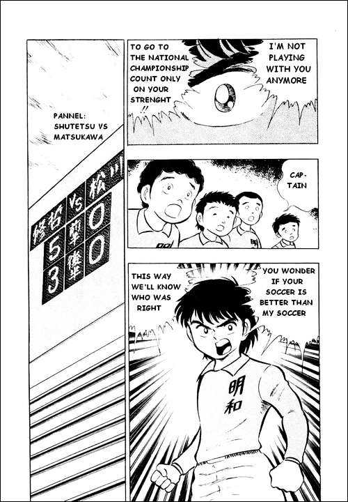 Read Captain Tsubasa Manga Online