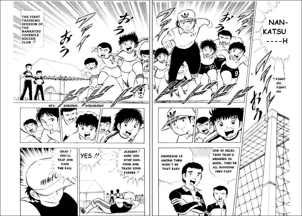 Read Captain Tsubasa Manga Online