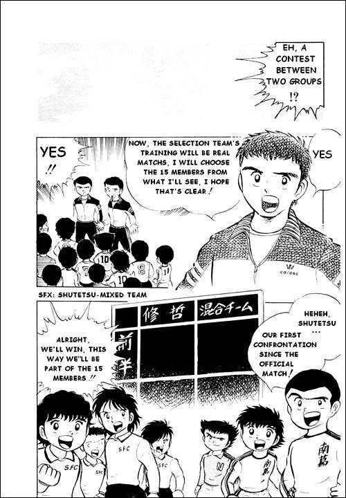 Read Captain Tsubasa Manga Online