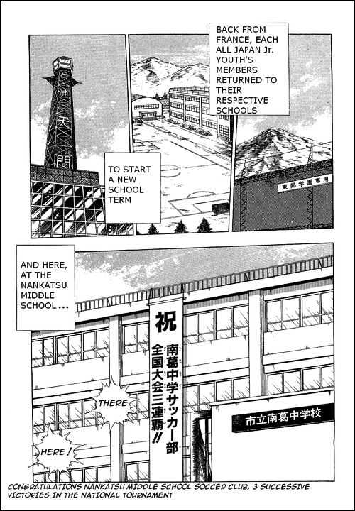 Read Captain Tsubasa Manga Online