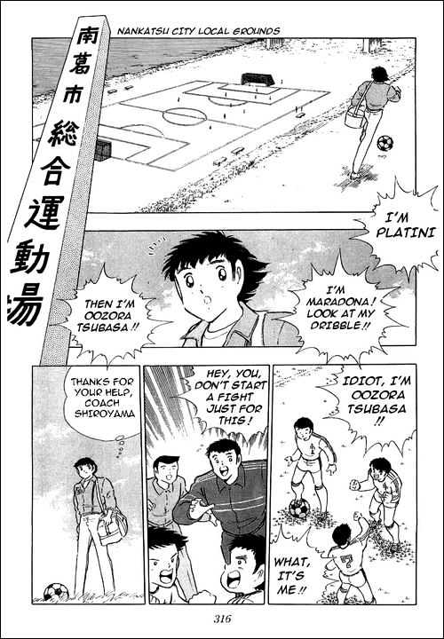 Read Captain Tsubasa Manga Online