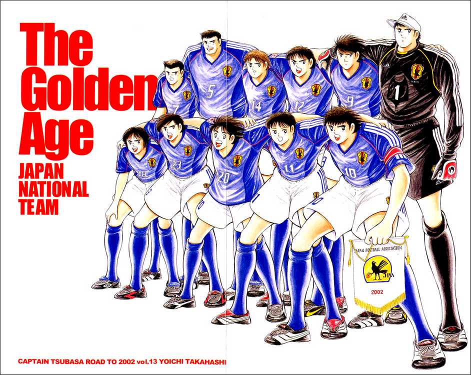 Read Captain Tsubasa Manga Online