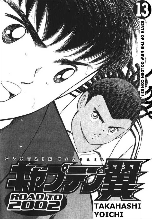 Read Captain Tsubasa Manga Online