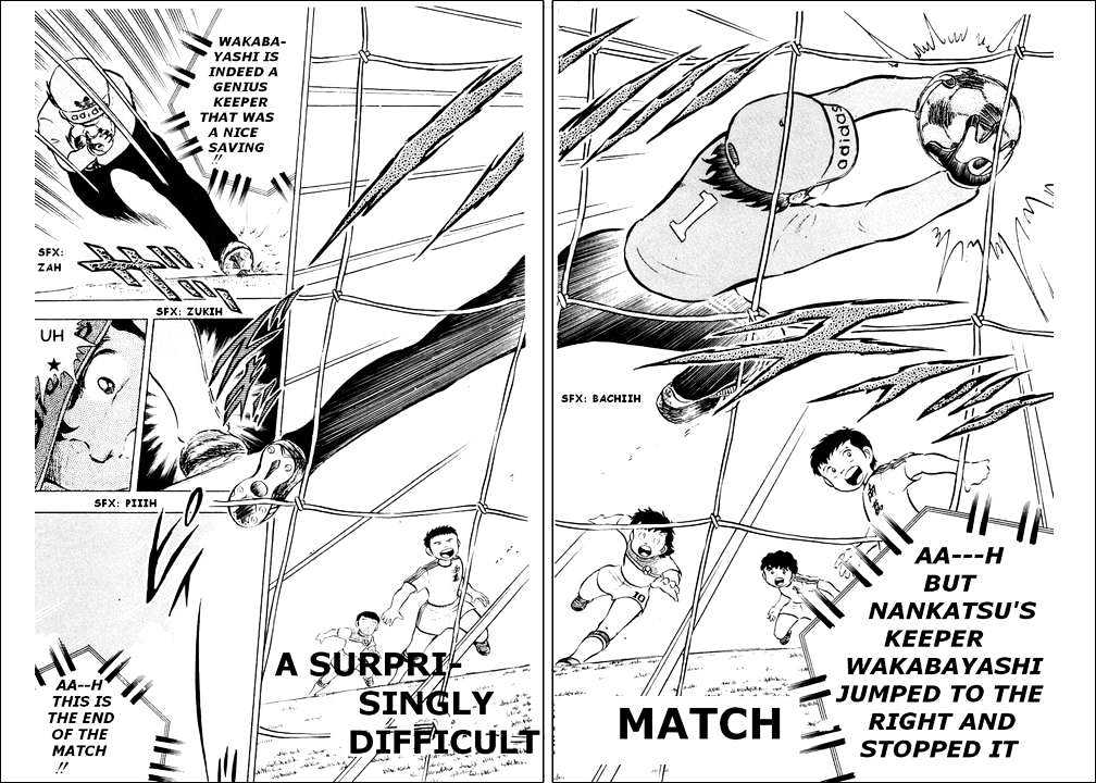 Read Captain Tsubasa Manga Online