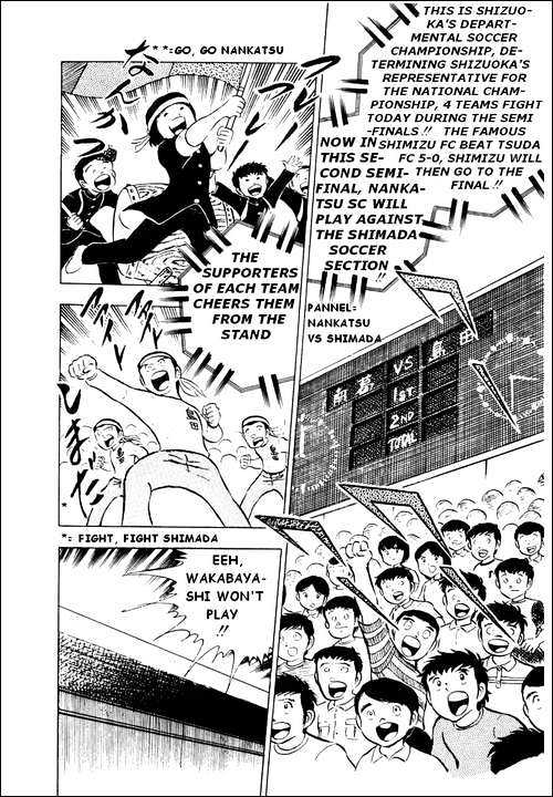 Read Captain Tsubasa Manga Online