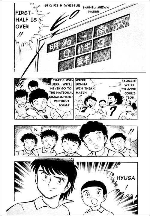 Read Captain Tsubasa Manga Online
