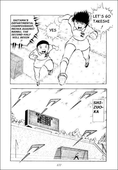 Read Captain Tsubasa Manga Online