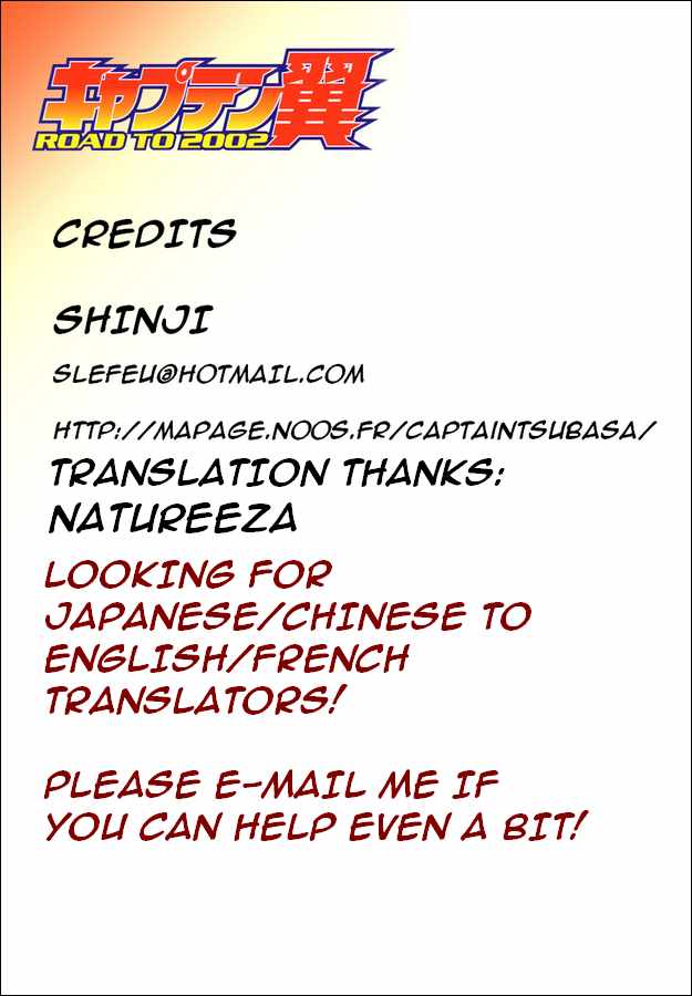 Read Captain Tsubasa Manga Online