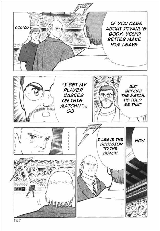 Read Captain Tsubasa Manga Online