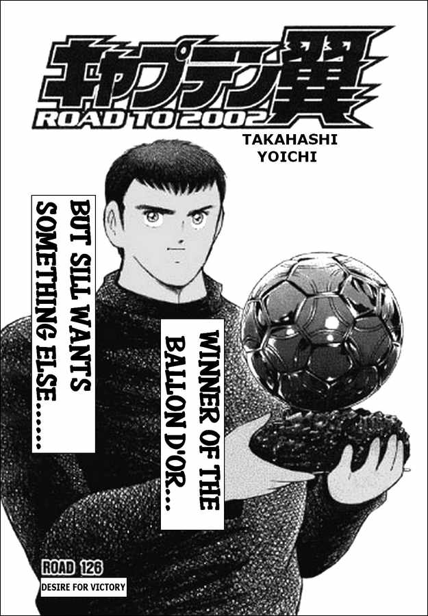 Read Captain Tsubasa Manga Online