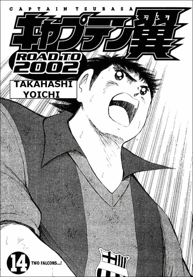 Read Captain Tsubasa Manga Online