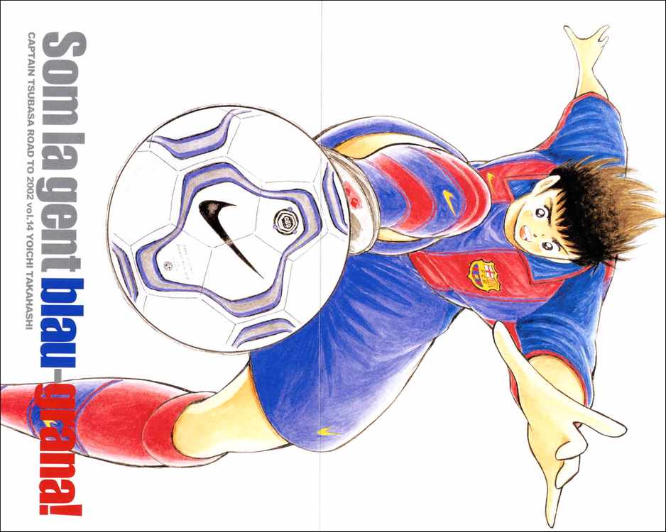 Read Captain Tsubasa Manga Online