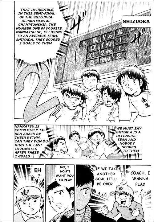Read Captain Tsubasa Manga Online