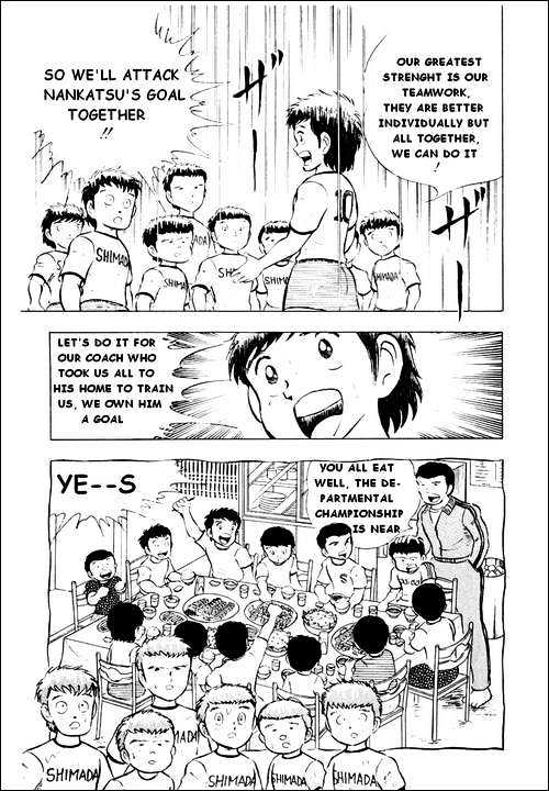 Read Captain Tsubasa Manga Online