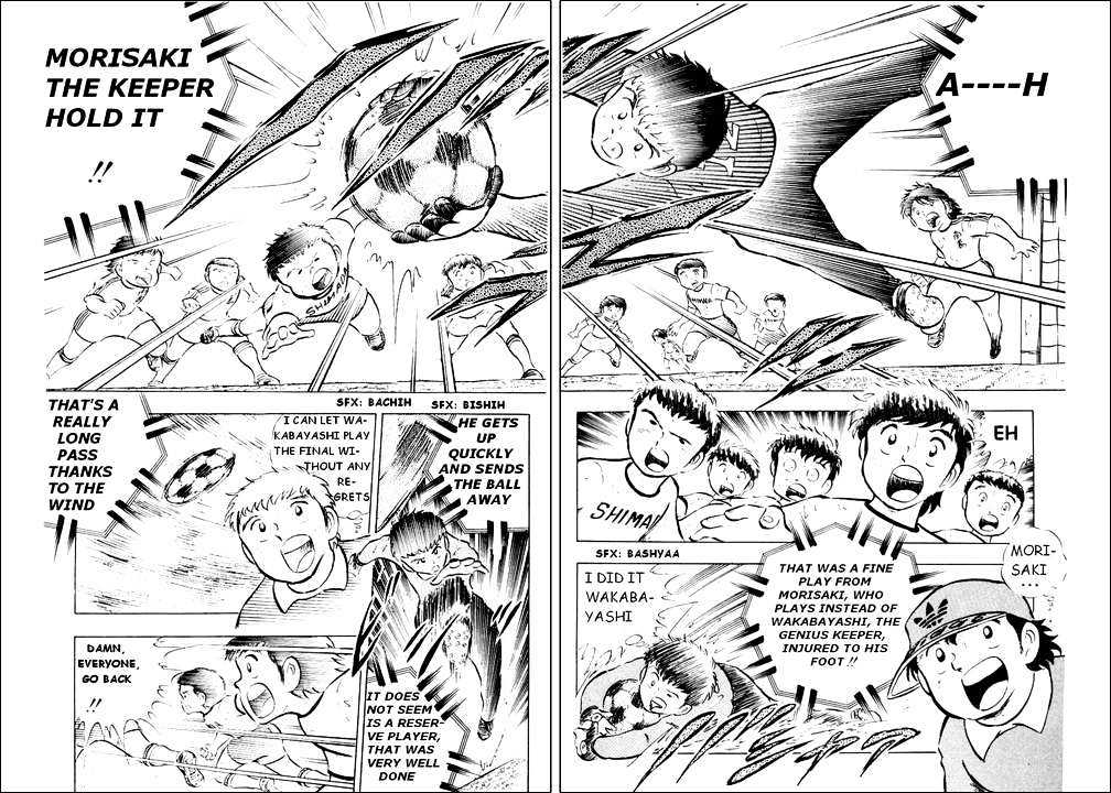 Read Captain Tsubasa Manga Online