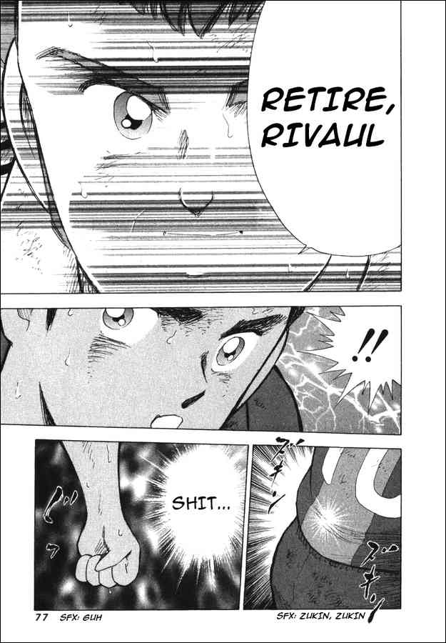 Read Captain Tsubasa Manga Online