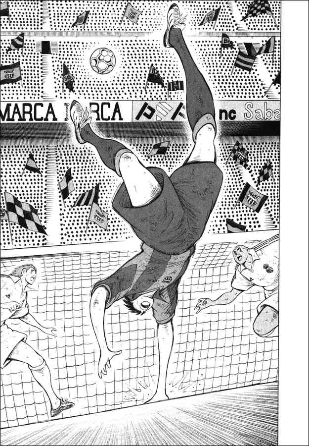 Read Captain Tsubasa Manga Online