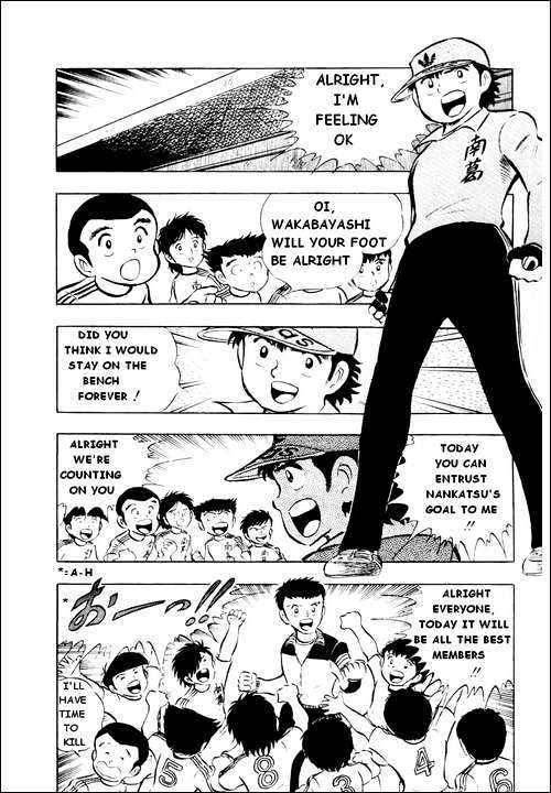Read Captain Tsubasa Manga Online