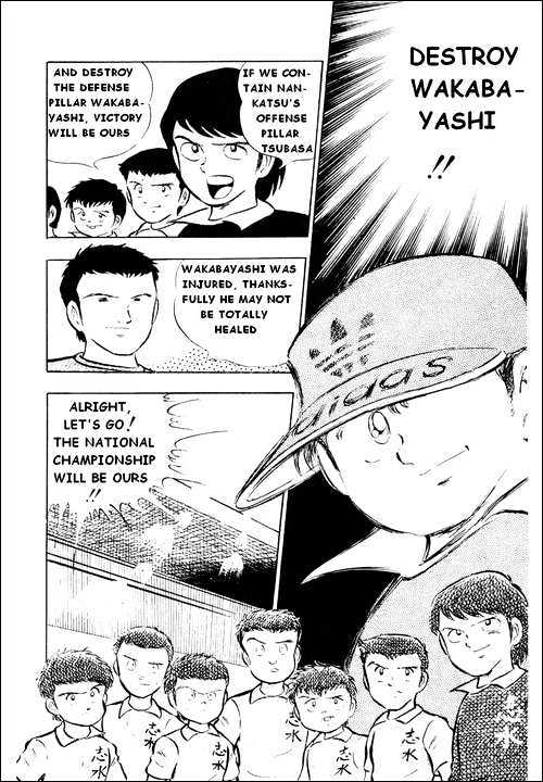 Read Captain Tsubasa Manga Online