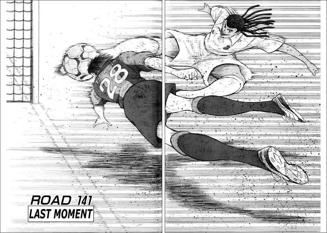 Read Captain Tsubasa Manga Online