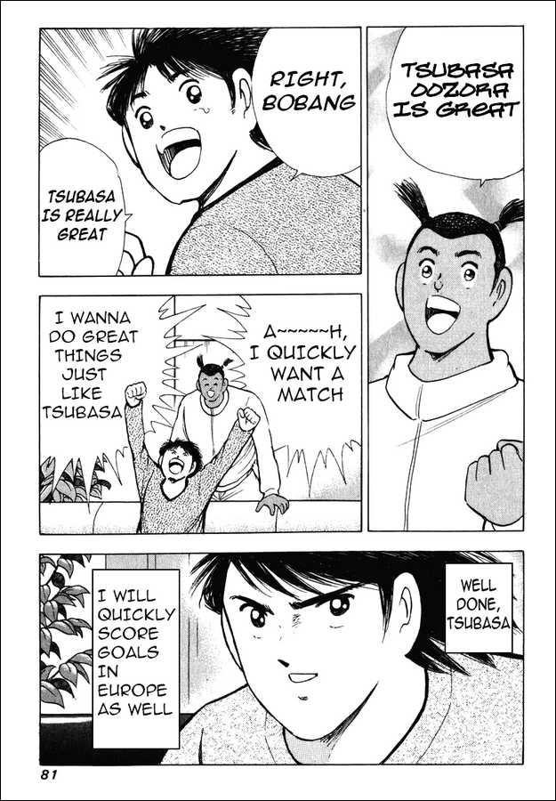 Read Captain Tsubasa Manga Online