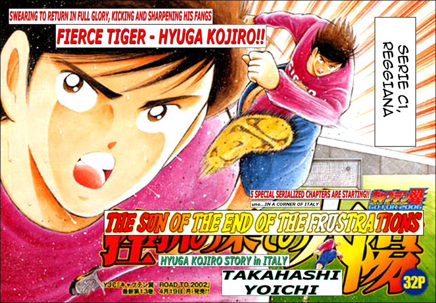 Read Captain Tsubasa Manga Online