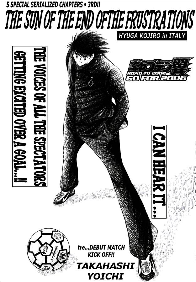 Read Captain Tsubasa Manga Online