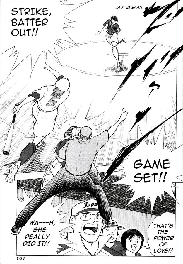 Read Captain Tsubasa Manga Online