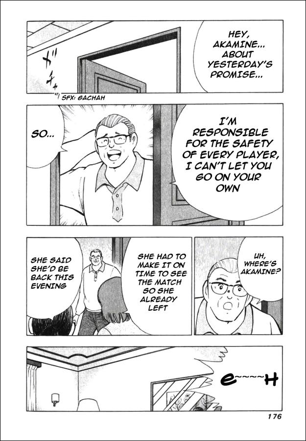 Read Captain Tsubasa Manga Online