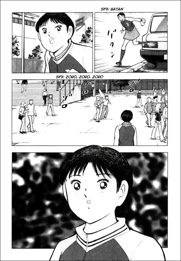 Read Captain Tsubasa Manga Online