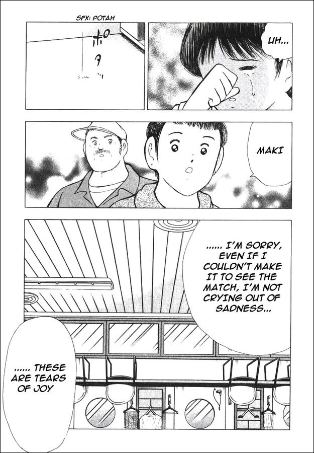 Read Captain Tsubasa Manga Online