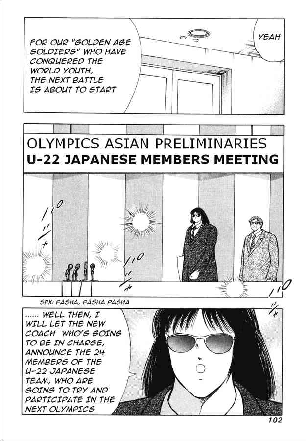 Read Captain Tsubasa Manga Online