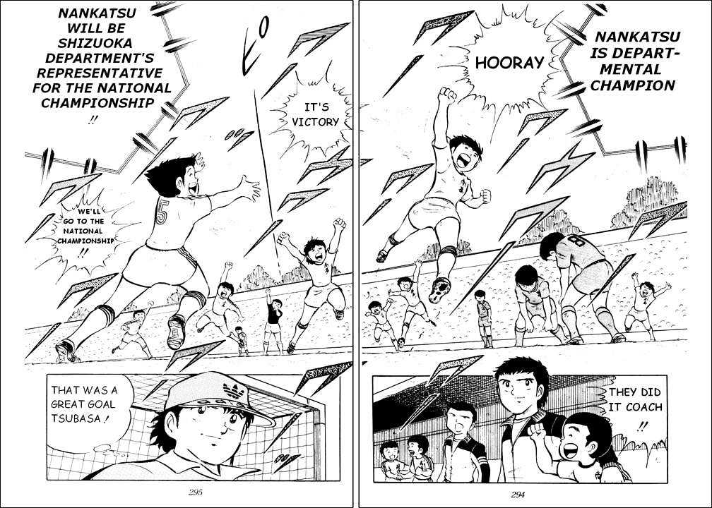 Read Captain Tsubasa Manga Online