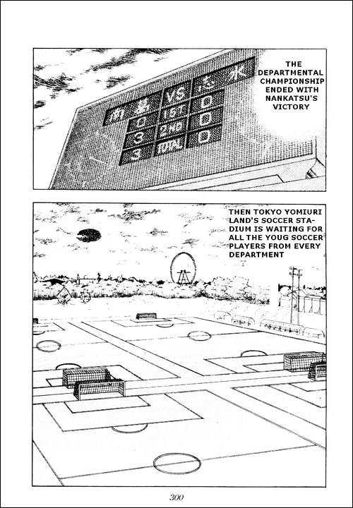 Read Captain Tsubasa Manga Online