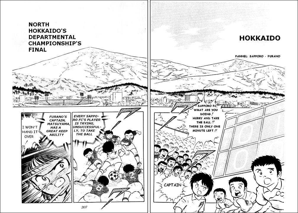 Read Captain Tsubasa Manga Online