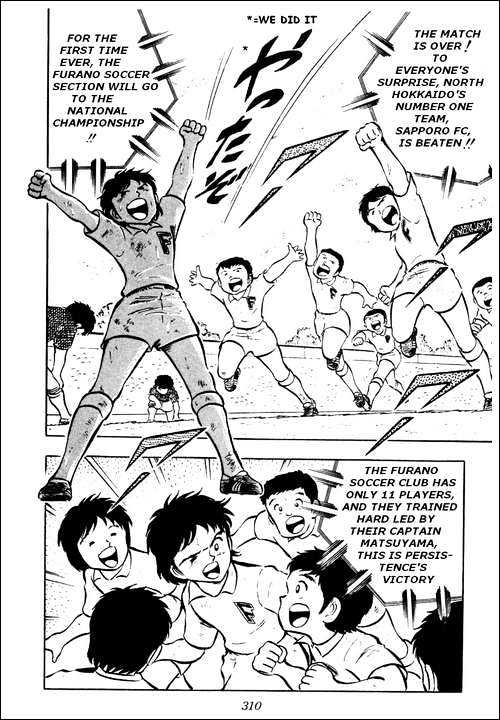 Read Captain Tsubasa Manga Online
