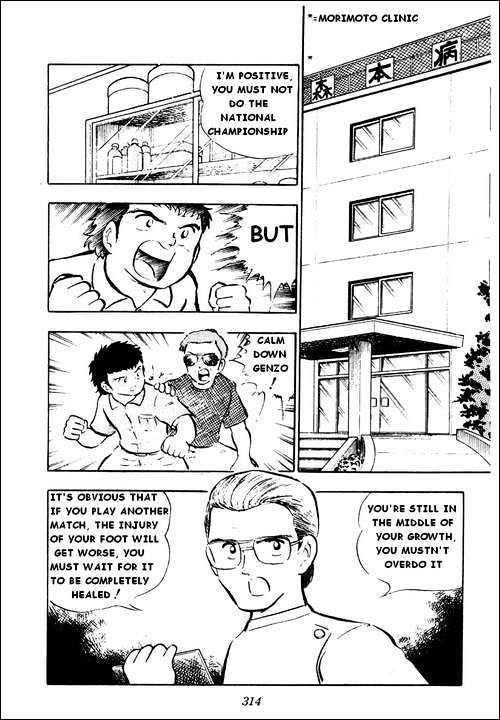 Read Captain Tsubasa Manga Online