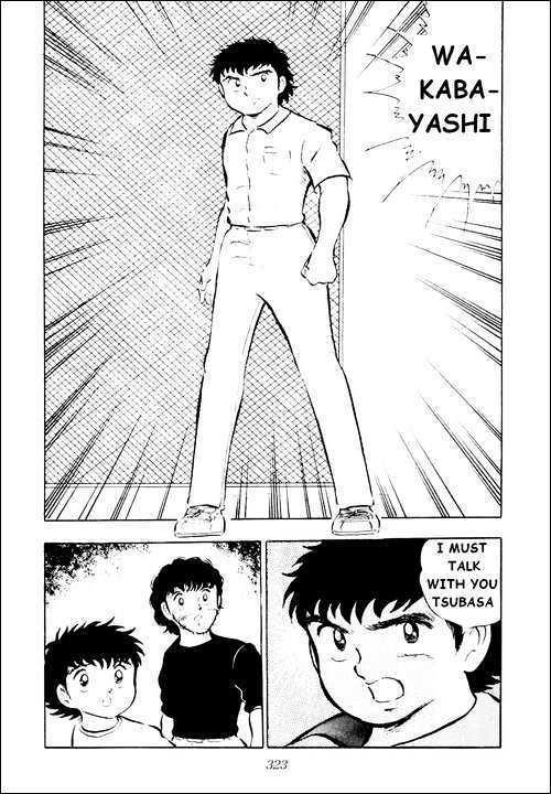 Read Captain Tsubasa Manga Online