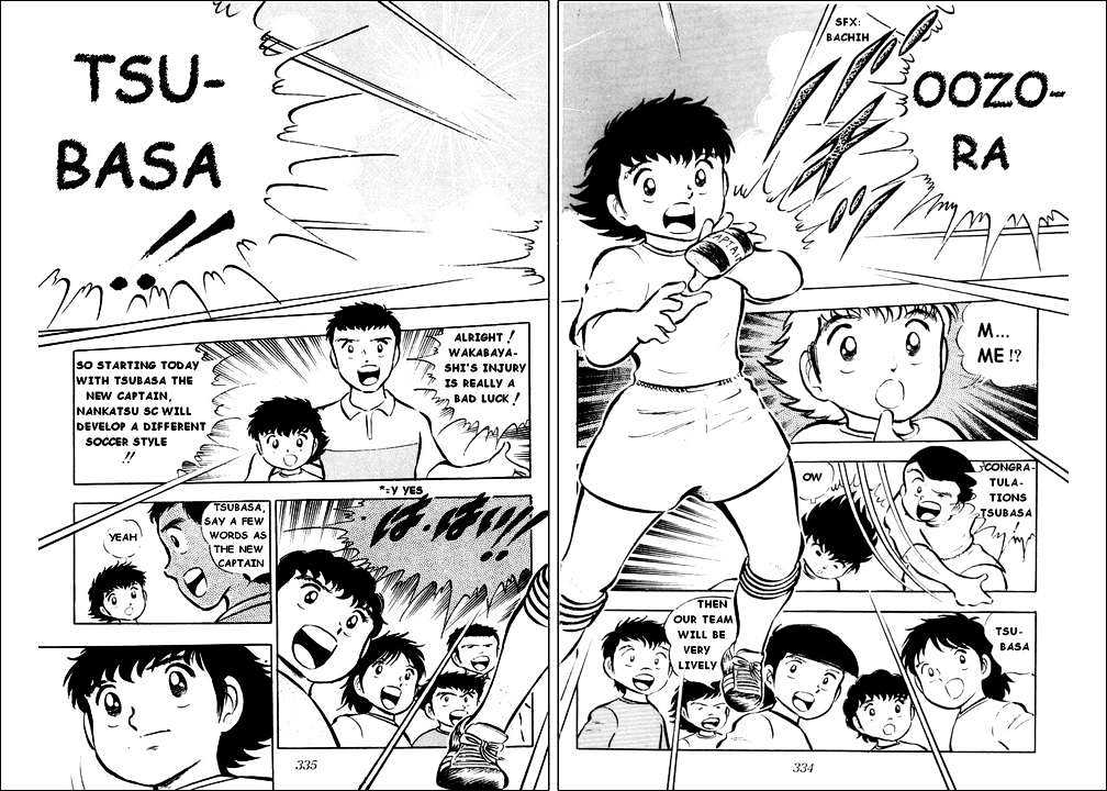 Read Captain Tsubasa Manga Online