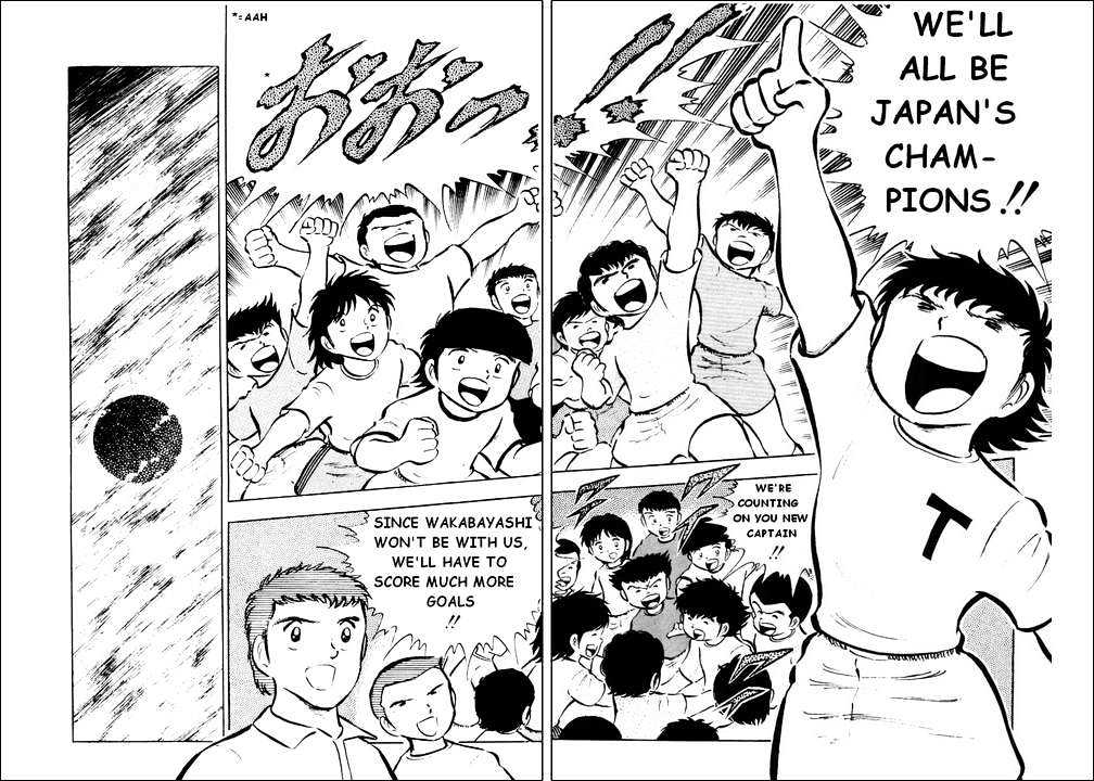Read Captain Tsubasa Manga Online