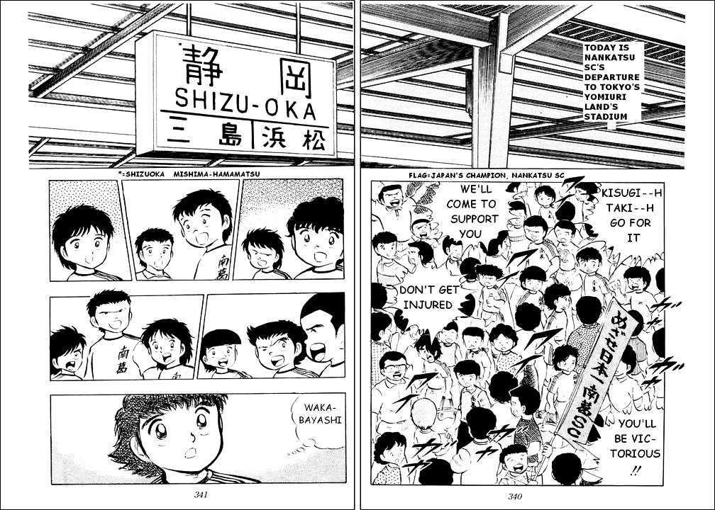 Read Captain Tsubasa Manga Online
