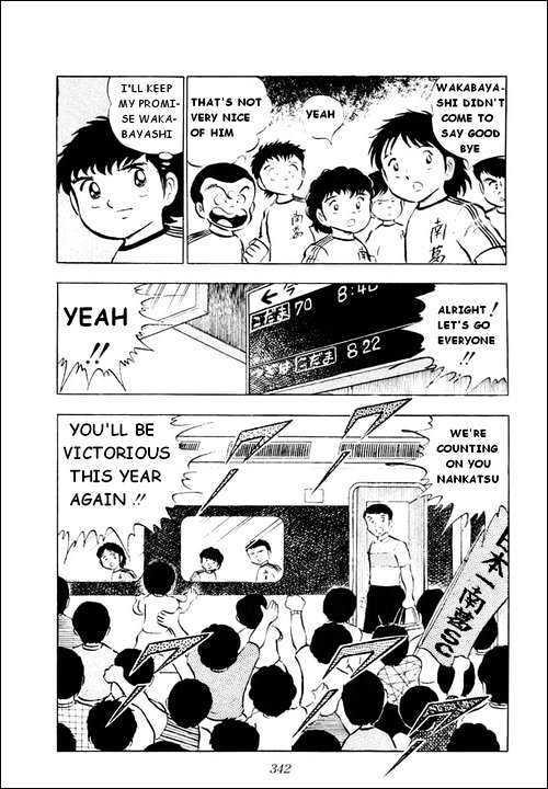 Read Captain Tsubasa Manga Online