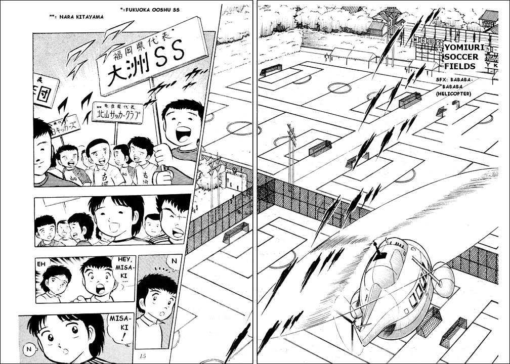 Read Captain Tsubasa Manga Online